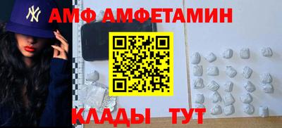 ALPHA PVP Волжский