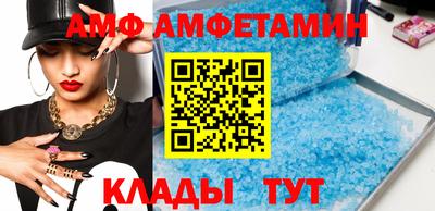 прущая мука Волгодонск