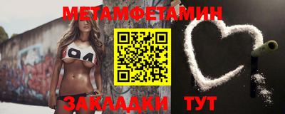 прущая мука Волгодонск