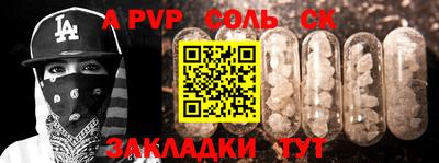 прущая мука Волгодонск