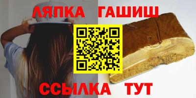 гашишное масло Волжск