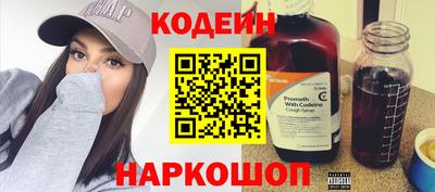 MESCALINE Абинск