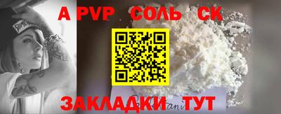 гашишное масло Волжск