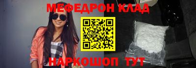 ALPHA PVP Волжский