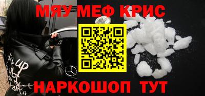ALPHA PVP Волжский