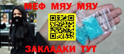 МДПВ Азнакаево