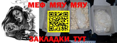 гашишное масло Волжск