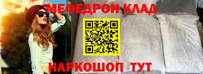 spice Рузаевка