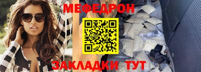 прущая мука Волгодонск