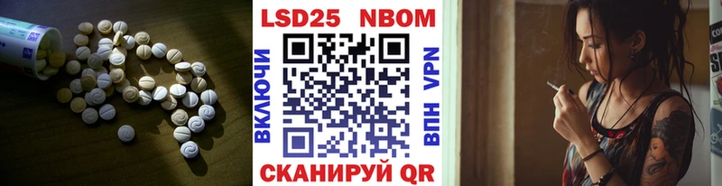 Лсд 25 экстази ecstasy  наркошоп  Куйбышев 