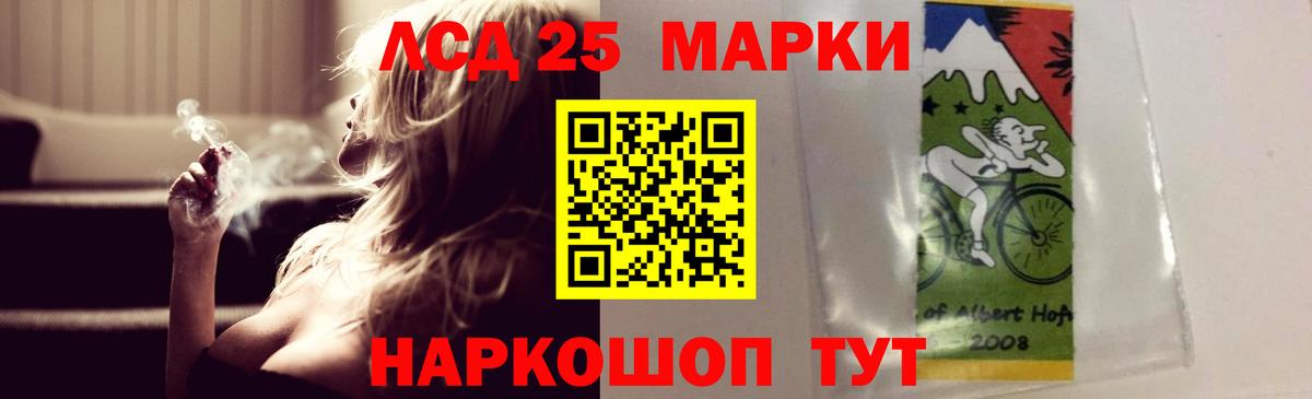 LSD-25 экстази кислота  Куйбышев  Лсд 25 экстази ecstasy 