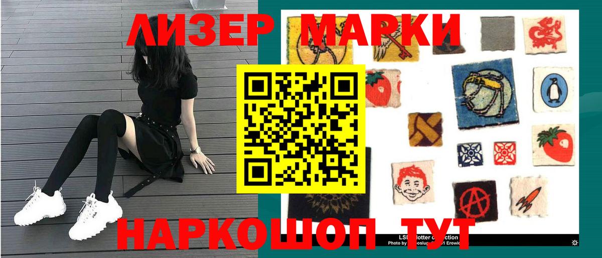 ЛСД экстази кислота Куйбышев