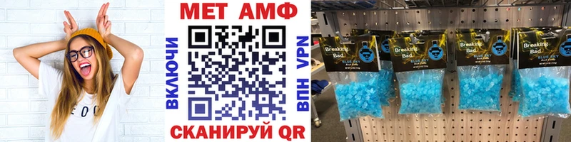 МЕТАМФЕТАМИН пудра  Куйбышев 