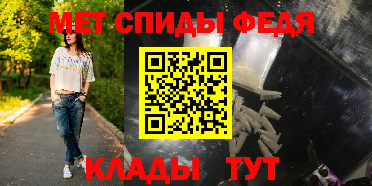 Первитин винт  Первитин винт  Куйбышев 