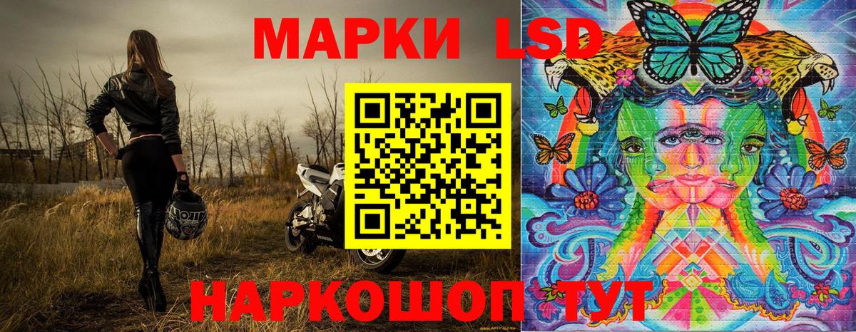Марки NBOMe 1,5мг  Марки 25I-NBOMe  Куйбышев  Вход с VPN 