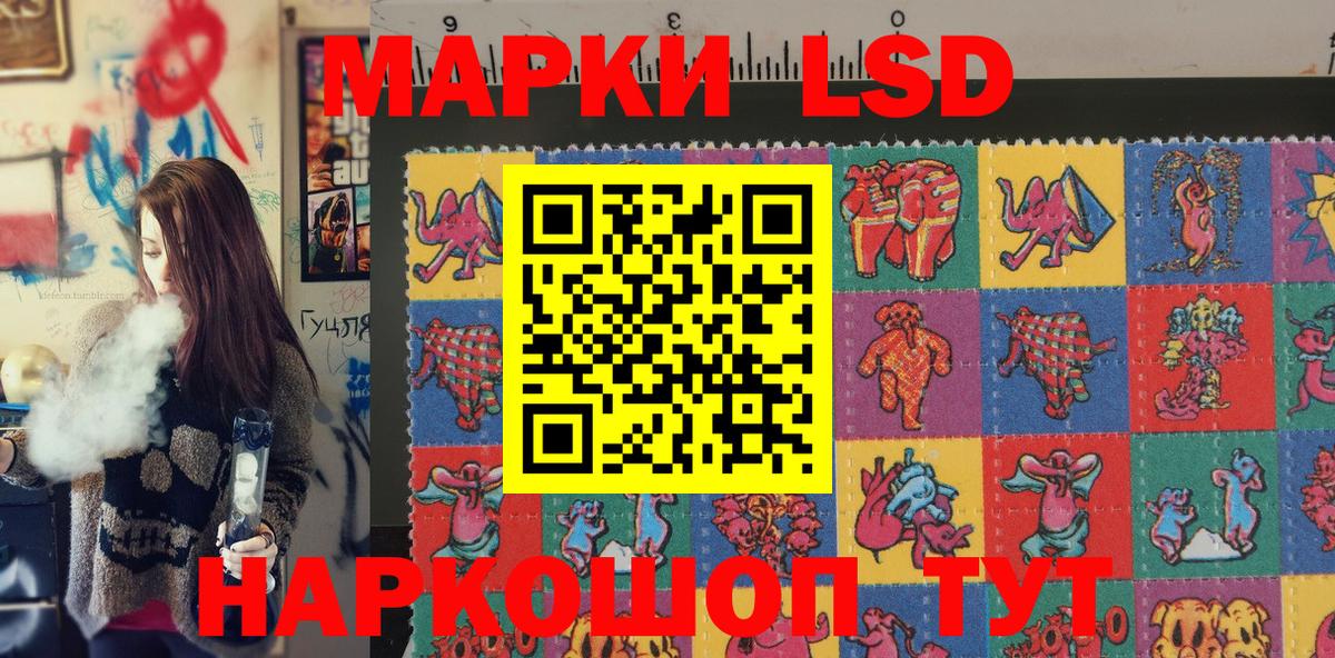 MDMA Куйбышев