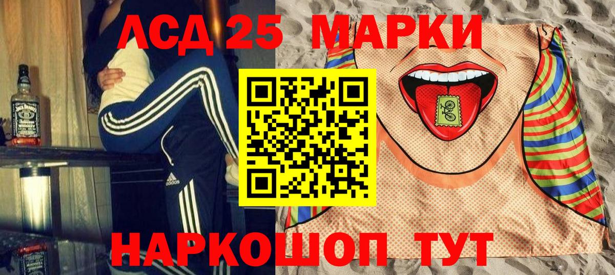 Наркотические марки 1,8мг Куйбышев