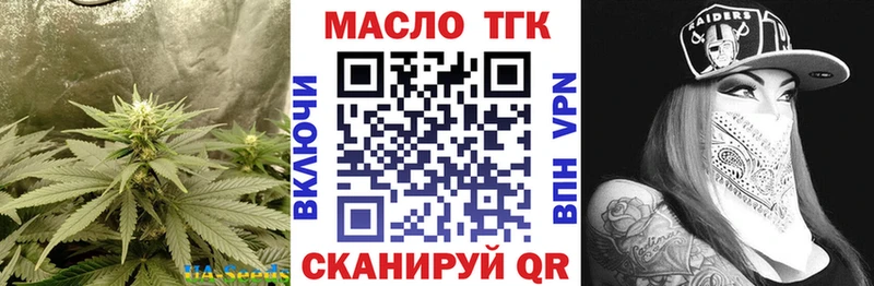 Дистиллят ТГК жижа Куйбышев