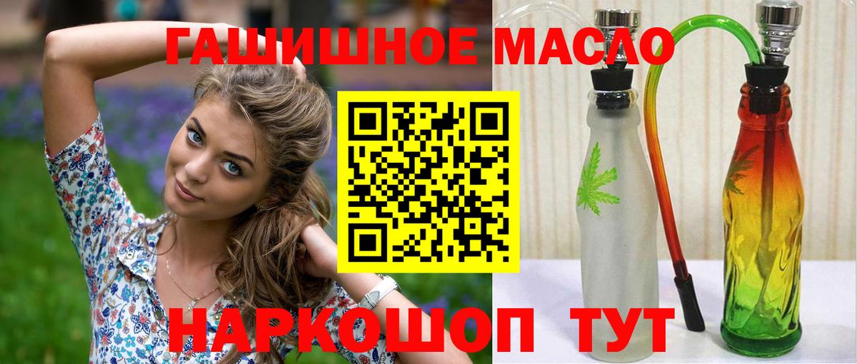 Куйбышев  ТГК вейп с тгк  Вход с VPN 