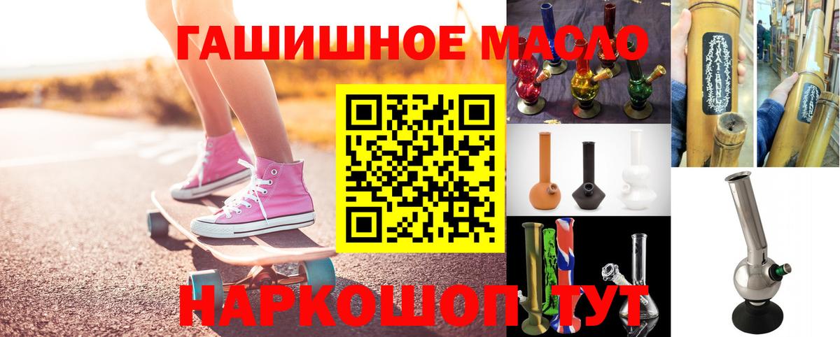 ТГК Wax Куйбышев