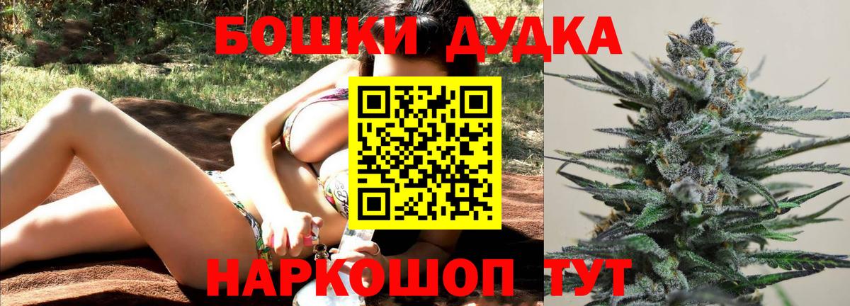 Бошки марихуана сатива Куйбышев