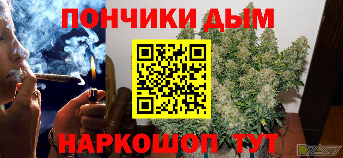 МАРИХУАНА семена  Бошки марихуана THC 21%  Куйбышев  Каннабис LSD WEED 