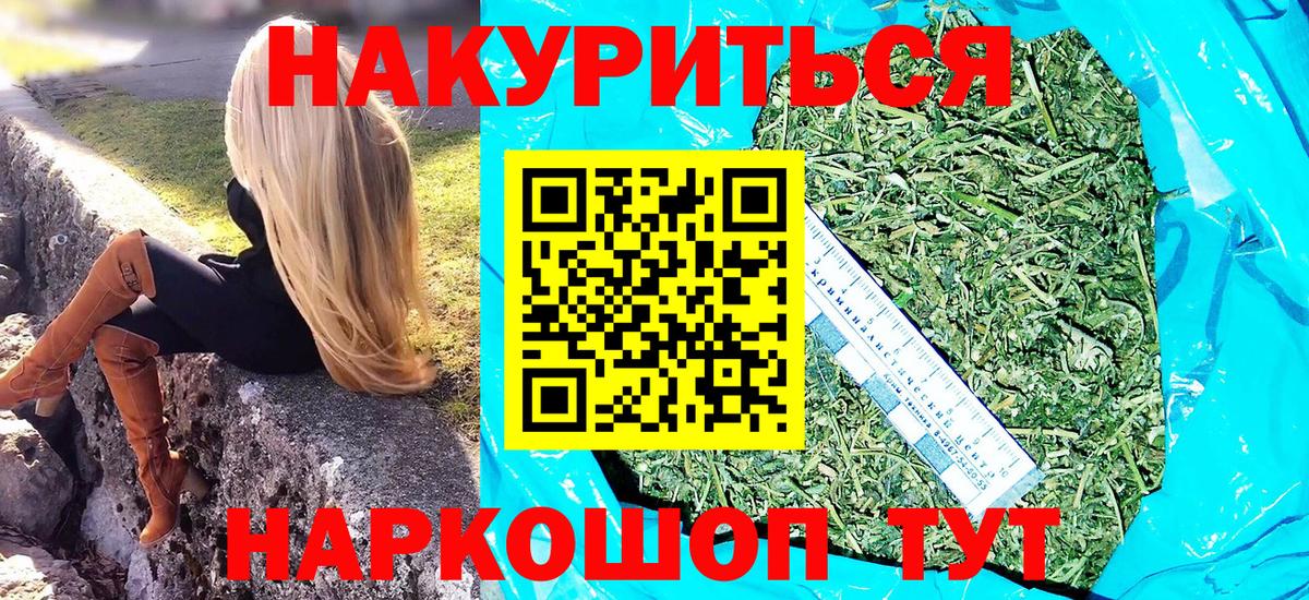 Канабис сатива  Марихуана White Widow  Куйбышев  МАРИХУАНА Amnesia  Вход с VPN  Каннабис тримм 